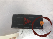 Bouton de warning - FORD - 1320142