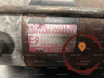Demarreur - TOYOTA - 165101062648