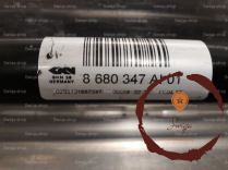 Transmission ARG - B.M.W. - 33208680347