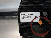 Serrure porte AVD - RENAULT