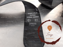 Ceinture AVG - OPEL - 426009066781