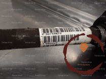 Transmission AVG - FORD - 1682285