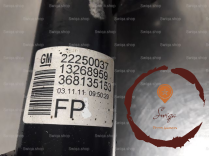 Amortisseur AVD - OPEL - 93168547