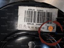 Servo-frein - PEUGEOT - 1609895480