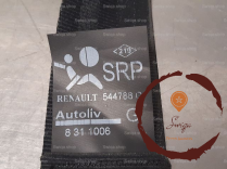 Ceinture AVG - RENAULT