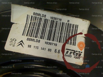 Servo-frein - CITROEN - 1609895680