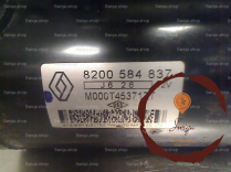 Demarreur - RENAULT - 8200584837