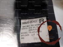 Ceinture AVD - HYUNDAI - 888202E401WK