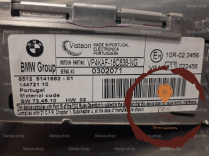Autoradio - B.M.W. - 65129299443