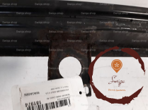 Renfort pare-choc AV - VOLKSWAGEN - 1K0807109C