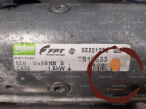Demarreur - OPEL - 93191079