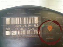 Servo-frein - CITROEN - 33350550291