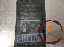 Ceinture ARG - FIAT - 735547400