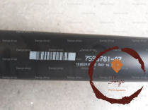 Transmission longitudinale AR - B.M.W. - 2031077357