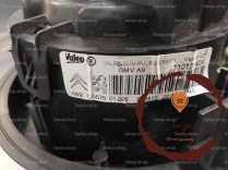 Moteur ventilateur chauffage - PEUGEOT - 1608182080
