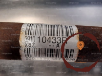 Transmission AVG - RENAULT - 203106075205