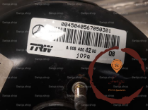 Servo-frein - MERCEDES - 333505009300