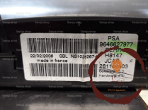 Commande de chauffage - PEUGEOT - 6451SN