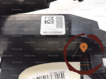 Serrure porte AVG - PEUGEOT - 9810309580