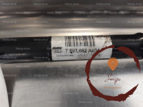 Transmission ARD - B.M.W. - 203102029929