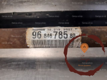 Transmission AVD - CITROEN - 3273SX