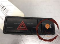 Bouton de warning - B.M.W. - 402004421809