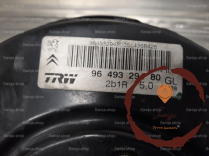 Servo-frein - CITROEN - 333505005150