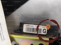Ceinture AVG - CITROEN - 8973Y1