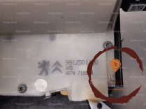 Serrure porte ARD - PEUGEOT - 9812501180