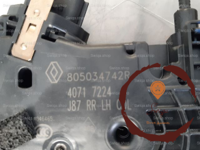 Serrure porte ARG - RENAULT - 527220058700