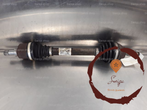 Transmission AVG - PEUGEOT - 3272VA