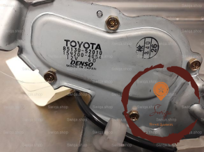 Moteur essuie-glace AR - TOYOTA - 8513052010