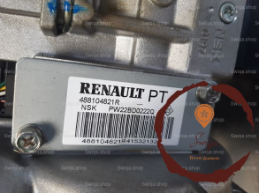 Colonne de direction assistee - RENAULT - 488105963R