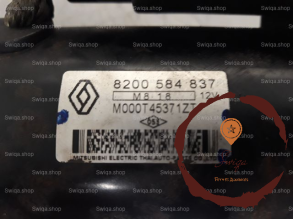 Demarreur - RENAULT - 165101008850