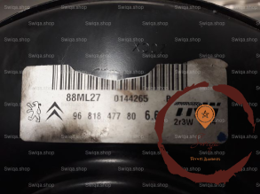 Servo-frein - CITROEN - 1609895480