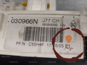 Commande de chauffage - RENAULT - 7701070472