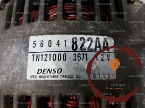 Alternateur - JEEP - KRL041822AA