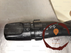 Commande clignotant - KIA