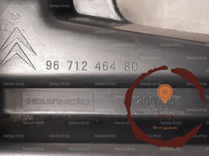 Support d pare-choc AR - CITROEN
