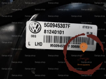 Feu AR int g - VOLKSWAGEN - 5G0945307F