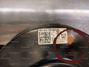 Servo-frein - VOLKSWAGEN - 1K1614106AB