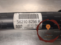 Amortisseur ARD - RENAULT