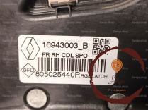Serrure porte AVD - RENAULT