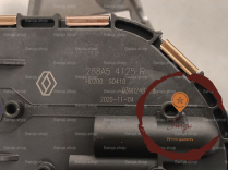 Moteur essuie-glace AV - RENAULT