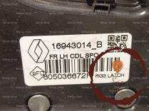 Serrure porte AVG - RENAULT