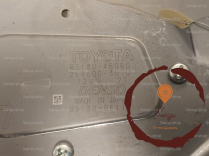 Moteur essuie-glace AR - LEXUS - 8513048080