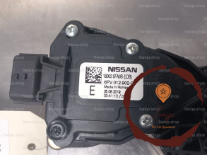 Pedale accelerateur - NISSAN