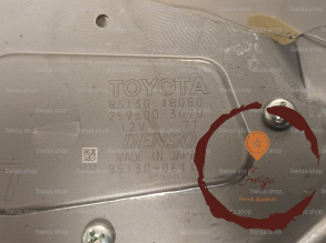 Moteur essuie-glace AR - LEXUS - 8513048080