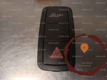 Bouton de warning - AUDI - 8X0959672A