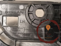 Poignee int porte AVG - NISSAN